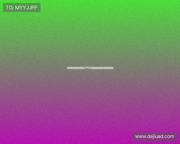 创维数字、海思联合发布GPMI微型插入式机顶盒，年内试点应用